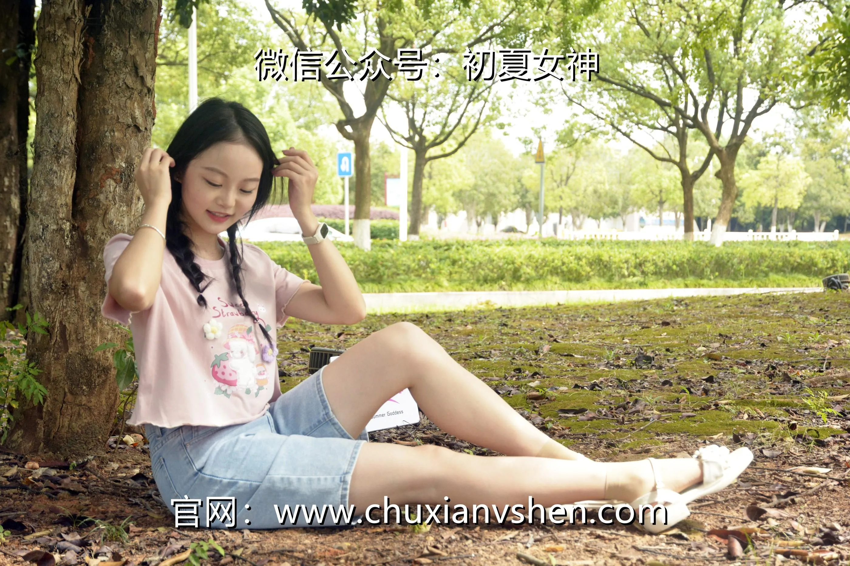 初夏女神 NO.084 双双 回到童年 [121P]插图4